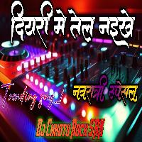 Diyari Me Tel Naikhe Navaratri trending special song remix by dj chhotu rock SRK Official 